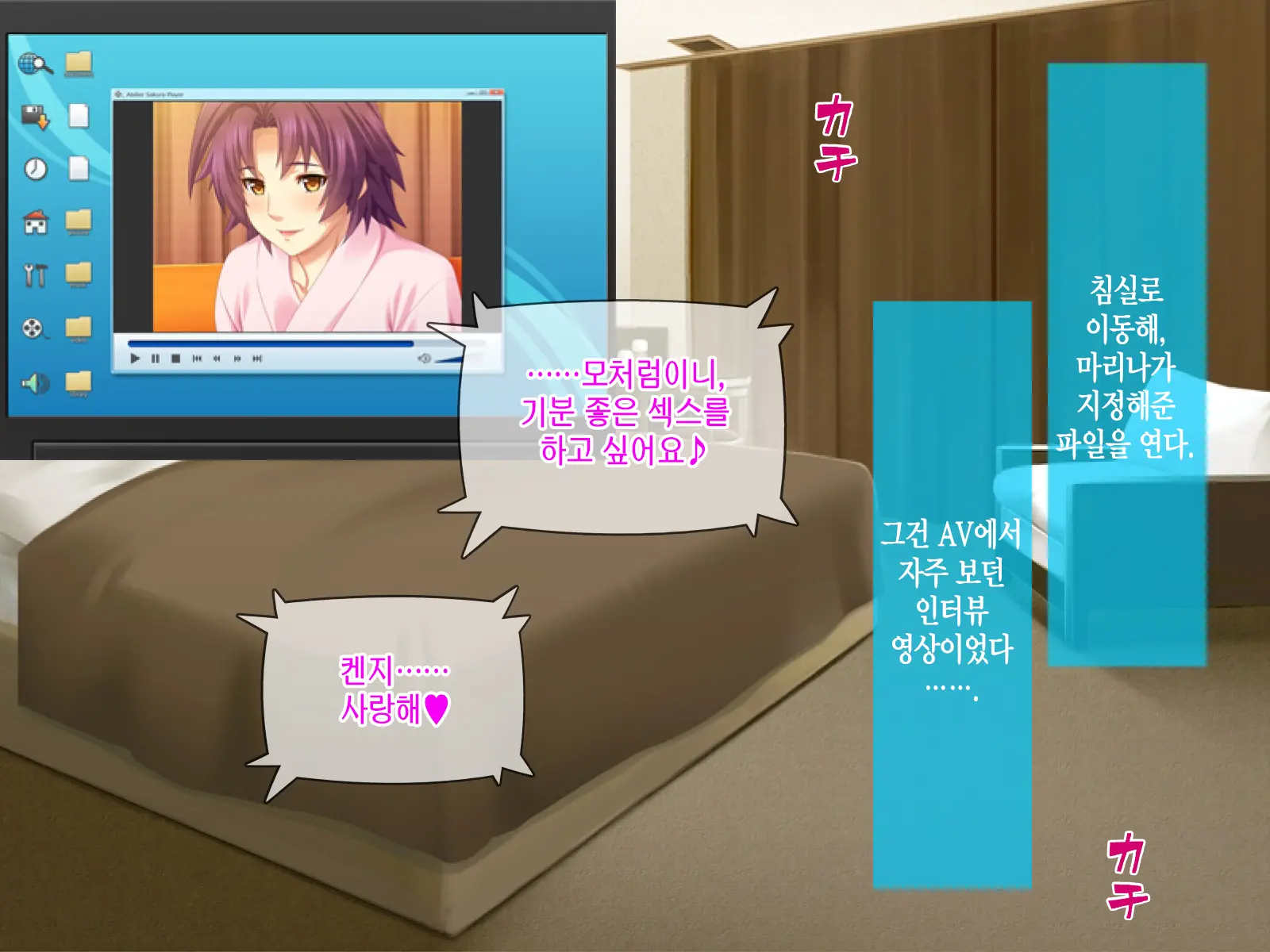 AV Danyuu Ni Kashidashi Tsuma, Marina No Netorase Houkoku - Otto Side- | AV 남배우에게, 대출아내 마리나의 네토라세 보고 - 남편 사이드 -
